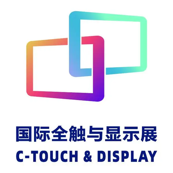 2021深圳国际全触与显示展
