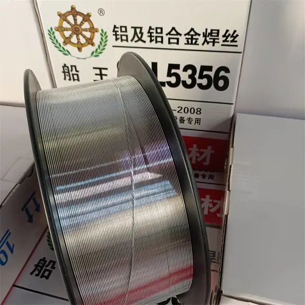 船王5356铝焊丝1.2mm 铝合金工具箱专用铝焊丝