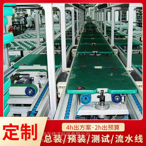 饮水机装配线 净水机装配线 空调外机装配流水线