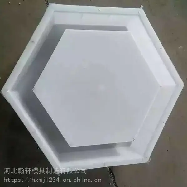 空心六角护坡模具的加工与定制
