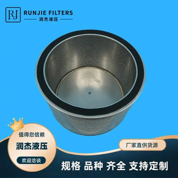【润杰过滤】24110219鼓风机空气过滤器滤芯 质量保证