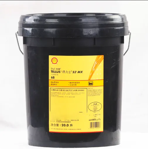 TellusS3M32