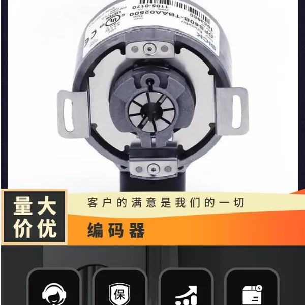 AD-ATM60-KA3PR原装西克SICK编码器