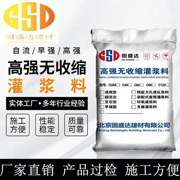 �潭�ۺ����޲�ɰ�� c60ͨ�ùཬ�� ��ɫ��·�޲��� ����ê�̼�