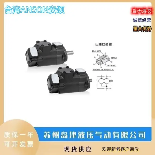 ̨��ANSON����PVF-12-35-10����ҶƬ�ô��׻���PVF-12-20-10