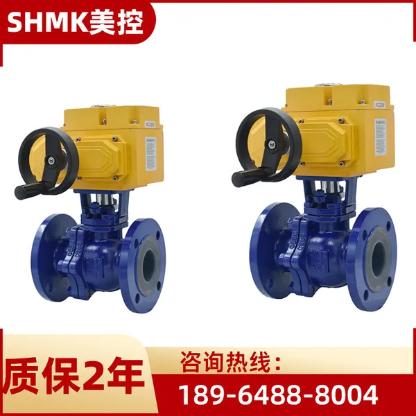 美控Q941F46-16C铸钢法兰电动衬氟球阀上海双恒沪工阀门维修