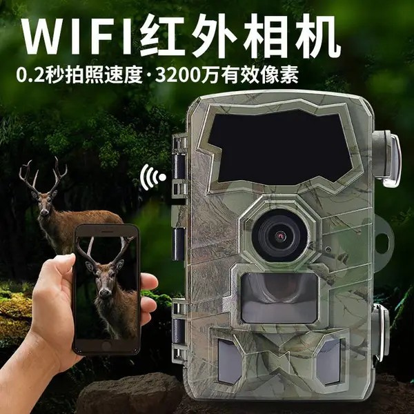 源头工厂直销WIFI夜视监控4K红外狩猎相机 厂家批发WIFI打猎相机