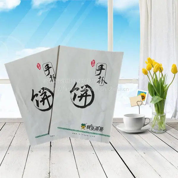 批发定制手抓饼袋 手抓饼外卖打包袋 手抓饼纸袋
