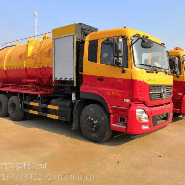 ������ʤ CSC5250GQWD6����ϴ���۳� ��������������˫�����Ϲܵ���ͨ�����೵6.7L