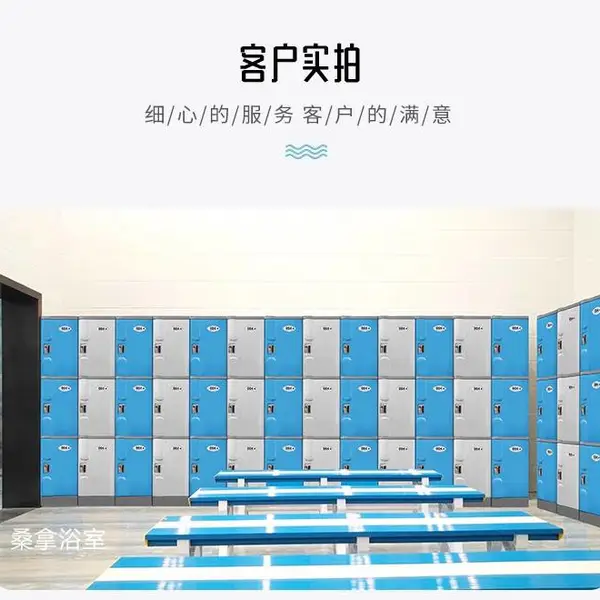 深圳更衣长条凳健身房长条凳