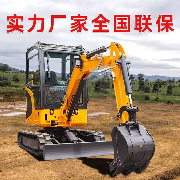 工程工地用30挖掘机厂家橡胶履带式微挖机伸缩灵活的小型微型挖机