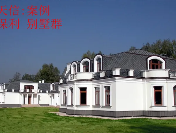 沥青瓦的铺设方法图片
