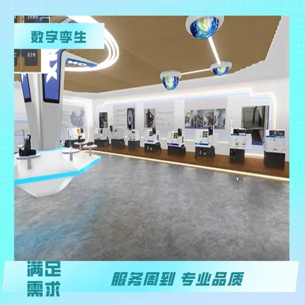 四度科技园区 工厂数字孪生厂家定制 技术开发