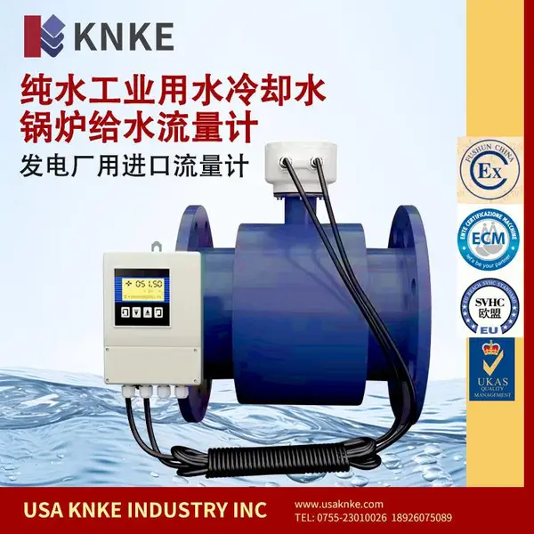 ���糧�ý��������� ��Ч���� �����ƶ���KNKEƷ��