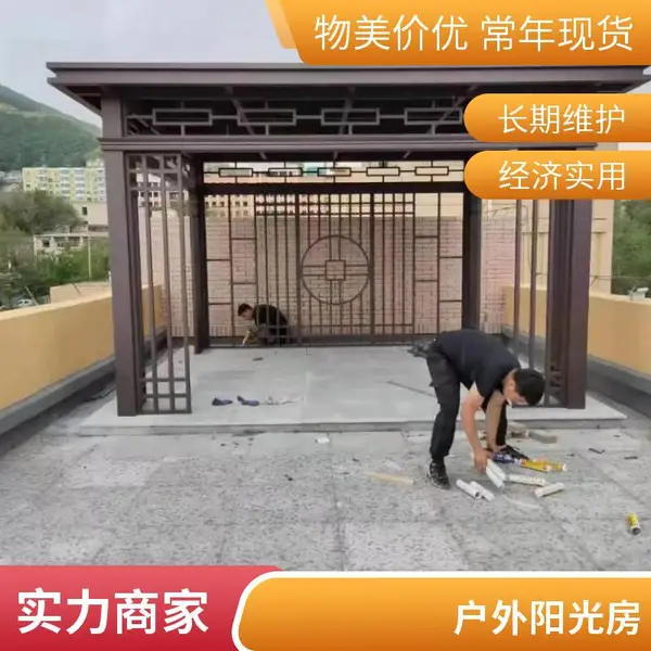 室外庭院设计庭院绿化设计施工木质阳光房别墅阳光房北京