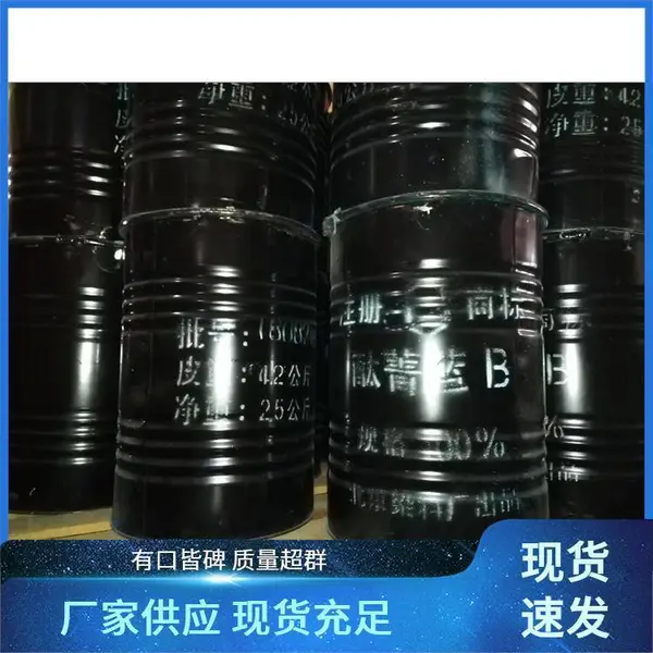 酞菁蓝B 147-14-8 颜料蓝15 CI 74160 (α型) 酞青蓝B 太青兰 鑫宇宏