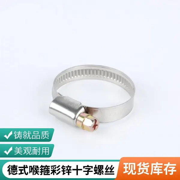 厂家供应德式喉箍201不锈钢 304/316全钢半钢 煤气卡箍 Q675卡箍
