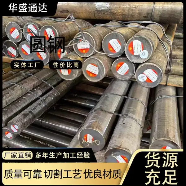 桥梁 钢结构用 圆钢 热轧六角棒 Mn13 承压能力强 厂家批发 华盛