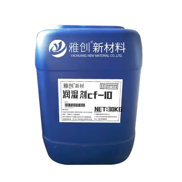 PE-100润湿剂 水性油墨专用 基材润湿剂 高效降低表面张力