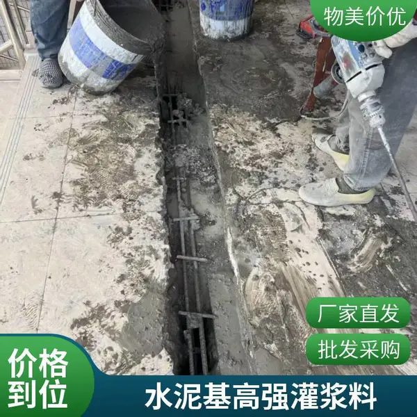 风电灌浆料 高流态 无收缩 高流态 灌浆料 风电灌浆料 高强无收缩灌浆料