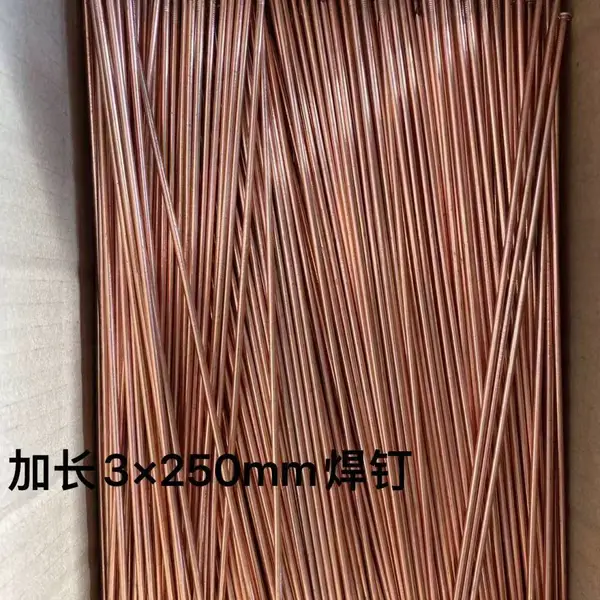 镀铜螺纹碰钉 船舶舱室保温 焊接牢固 本地加工点