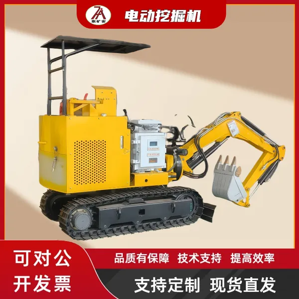 MWD6.4/0.28L煤矿用液压挖掘机0.28m?挖斗电动钩机带MA认证
