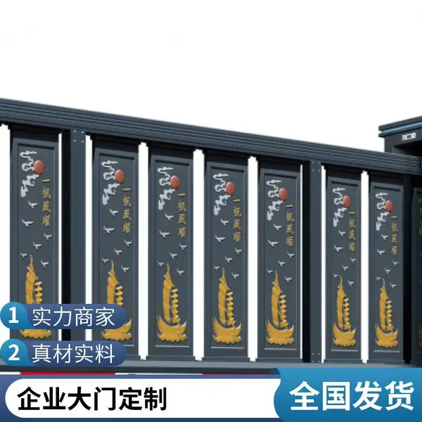 英龙国瑞品牌 对开电动悬浮门 配件耐用 人员通道管理