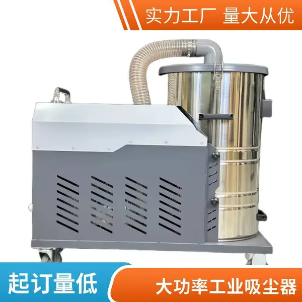 XBK-5.5KW防爆工业铁屑吸尘机220v/380v移动式碎屑污水清洁吸尘器