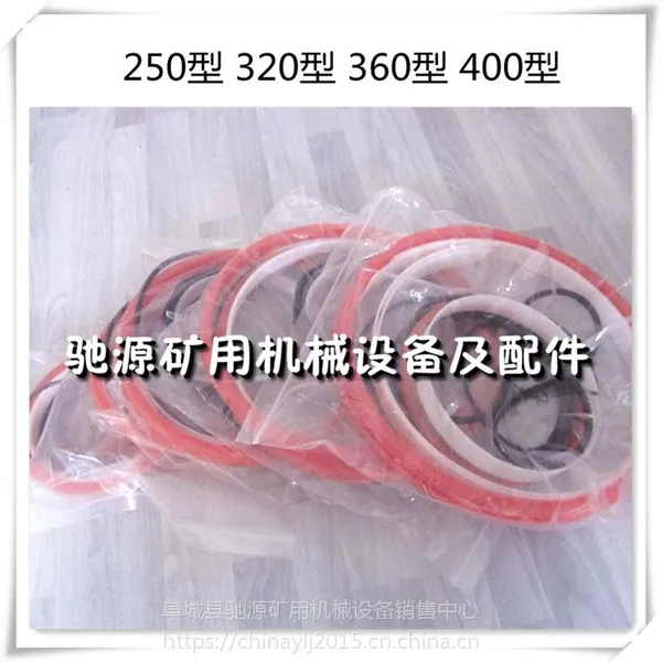 配景津360型油缸密封圈聚氨酯油封