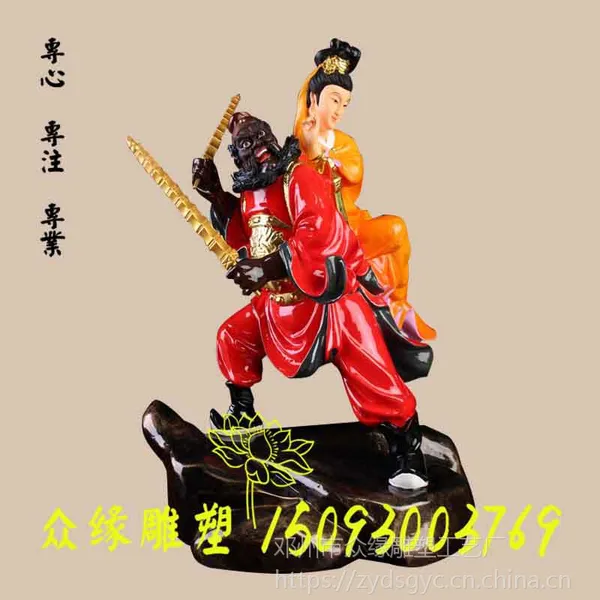 钟魁佛像 天师钟馗佛像 降妖除魔钟天师摆件 做工精美