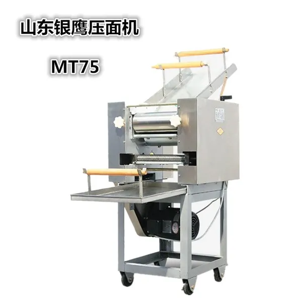山东银鹰商用压面机 MT75银鹰面条机 不锈钢轧面机