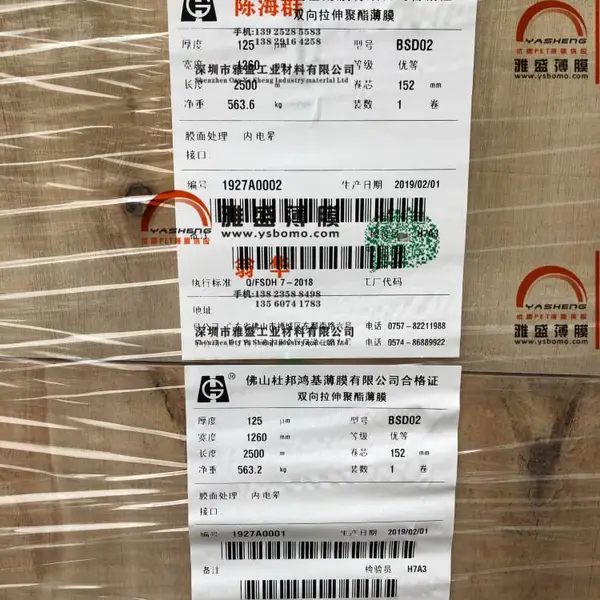 ��Ӧ�Ű�PET���Ĥ/����H10��Ĥ/TORAY���Ĥ