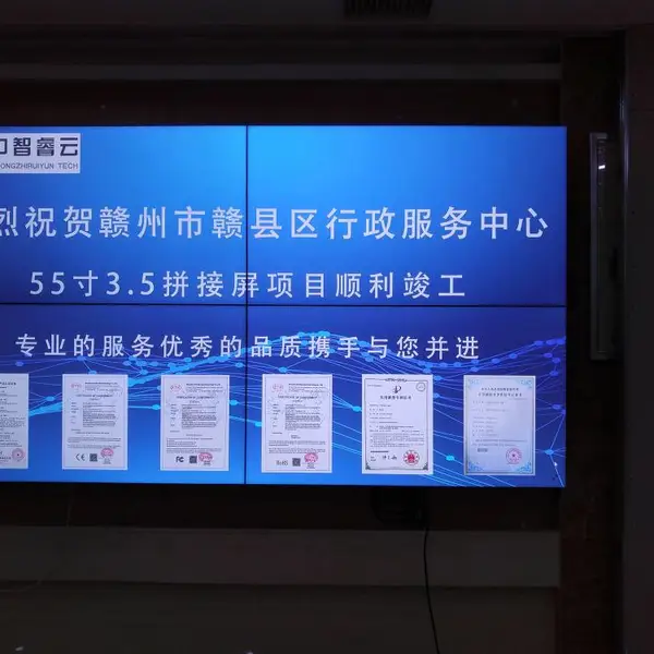 46 55 55寸液晶拼接屏幕无缝电视墙会议酒吧监控led广告显示屏器