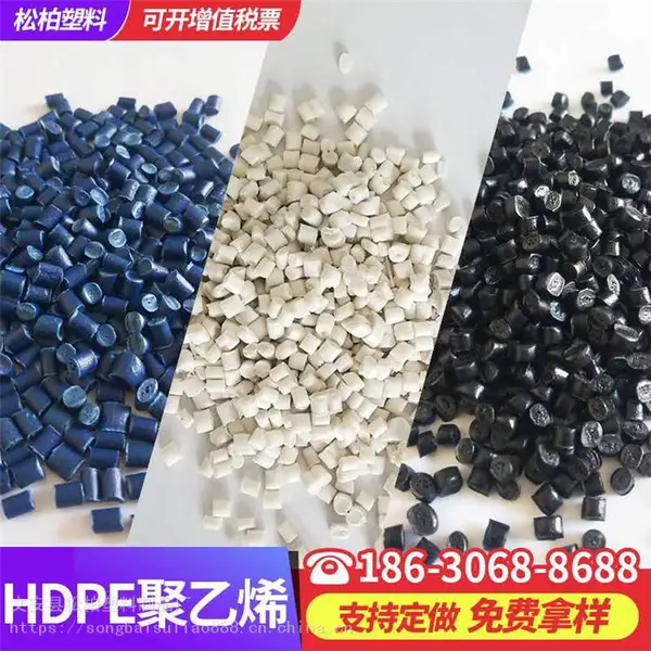 大量生产HDPE二次料 pe聚乙烯吹塑专用料 定做各种指标再生颗粒