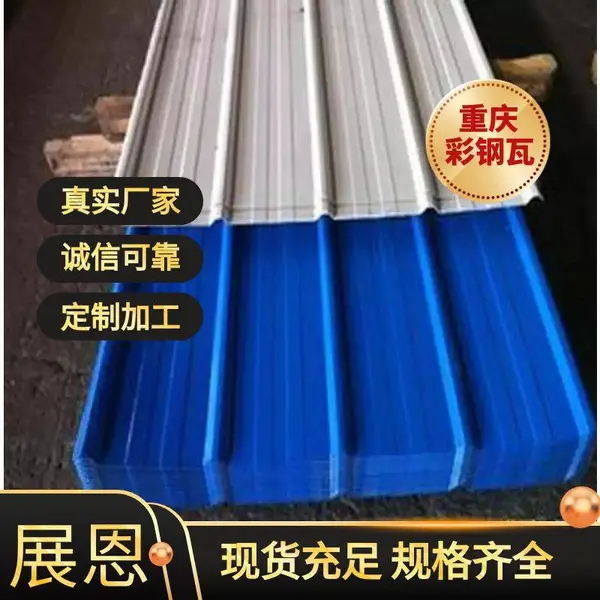 0.426mm��ʸ��� YX15-225-900 ���ֲʸ��߼ӹ���