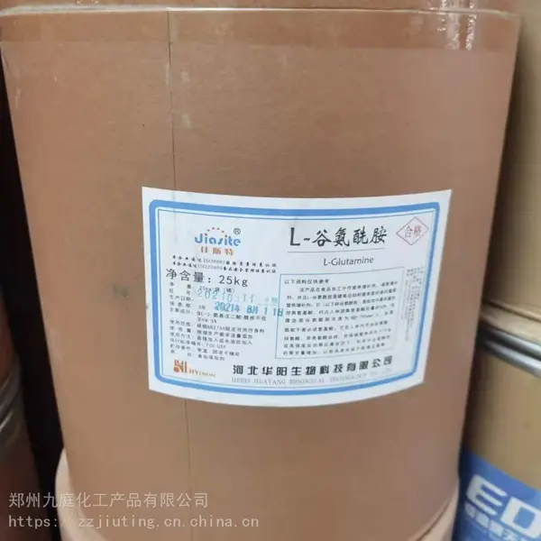 食品级谷氨酸的酰胺增长肌肉 健美运动营养补剂