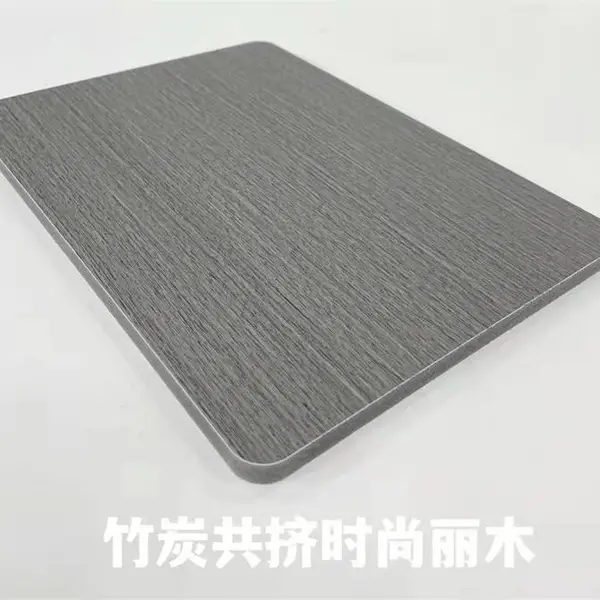 阳泉沙发电视背景墙装饰 竹木纤维集成墙板工厂天然质感个性定制