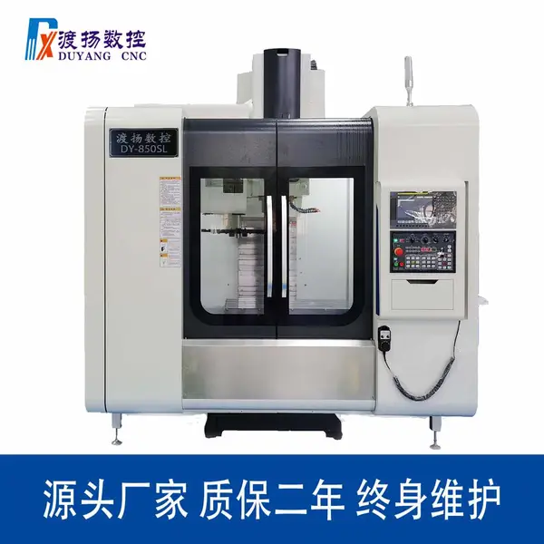 销售立式加工中心机 CNC数控机床 DY-850SL