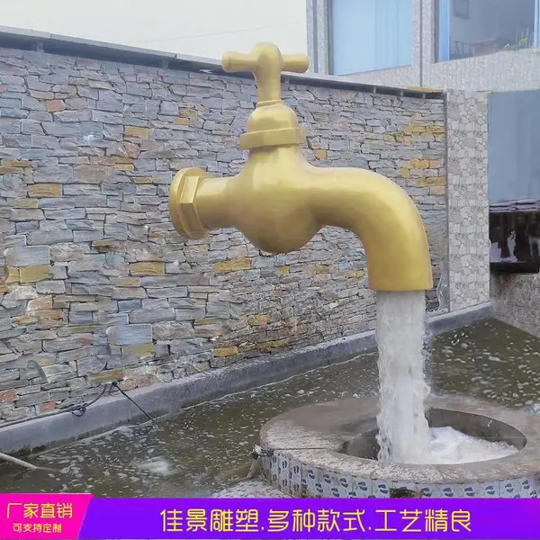 不锈钢水***流水喷泉雕塑城市广场水景造型摆件可定制