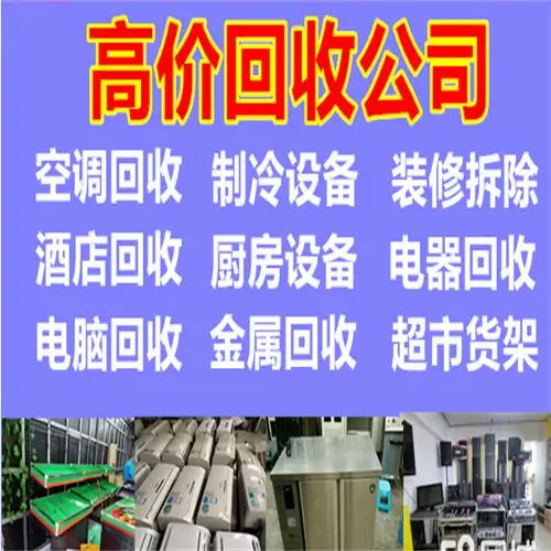 丁先生 : 专注回收 收音机 录音机 磁带 CD 划片机