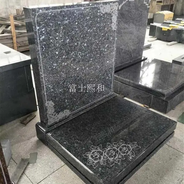 Ĺ������ ��ʯĹʯ ���ع�Ĺ���ᱮ�������� �ع���Ⱥ��