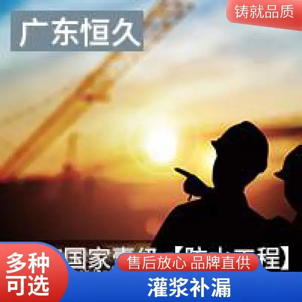 地下室防水公司 聚氨酯注浆防水补漏