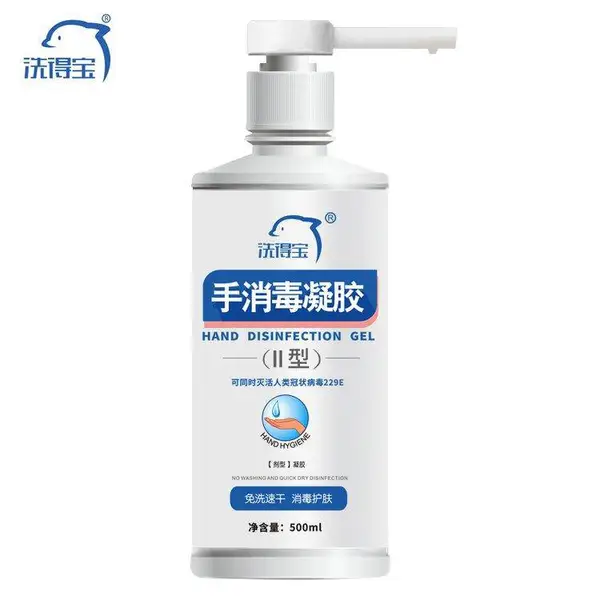 ��������ϴ�ñ�����������II��500ml����������ϴ�ٸ�