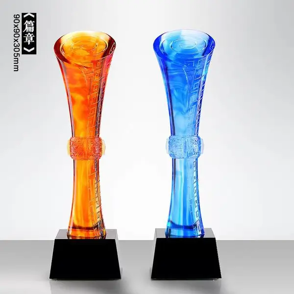 书卷琉璃奖杯,深圳琉璃奖杯,新篇章奖杯,论文比赛教师节奖杯,***教师奖杯,深圳奖杯厂家,杰出贡献奖