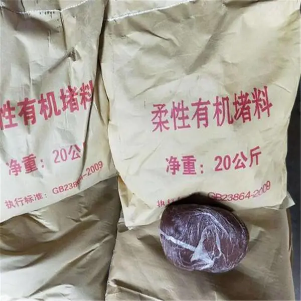 互利 桥架电缆线管封堵防火灰泥HYB 电缆孔防火泥 电缆沟封堵