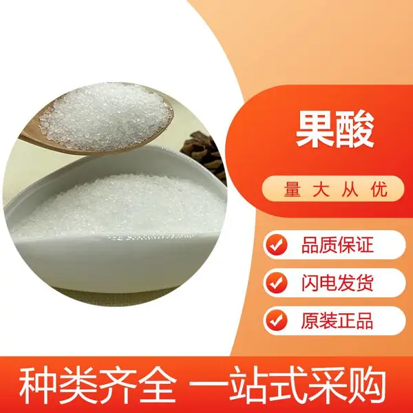 ����98% AHA �ʴ��� �ǻ����� �ջ���ר���� ʳƷԭ�� 1kg