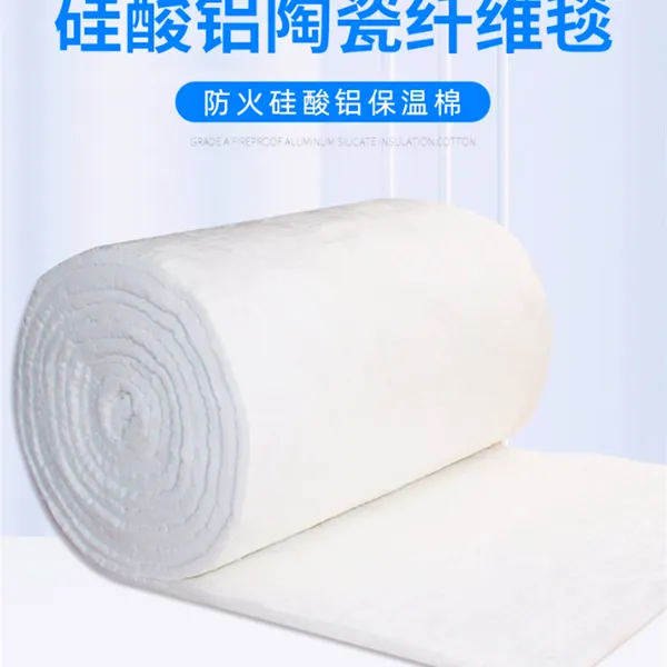 防火耐高温管道隔热材料窑炉石棉硅酸铝保温针刺纤维毯卷毡