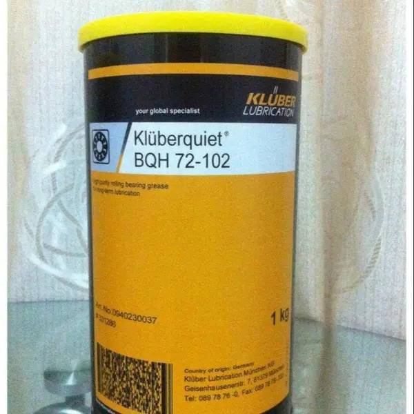 克鲁勃高温链条油Klubersynth CEH2-100,克虏伯CH2-100润滑油20L