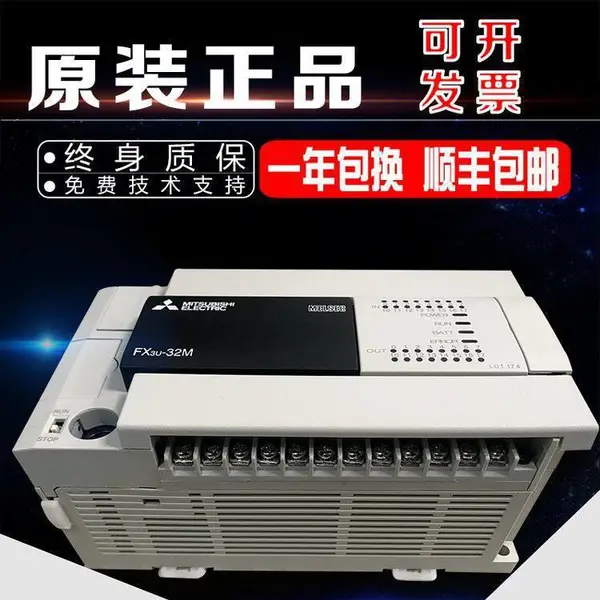 原装三菱PLC扩展模块 FX3U-1PG 模块 FX3U全系列下单发货
