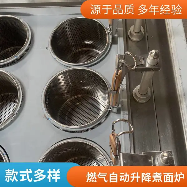 安磁商用全自动定时升降煮面炉视频 连锁餐饮面馆多功能煮面机汤粉炉价格
